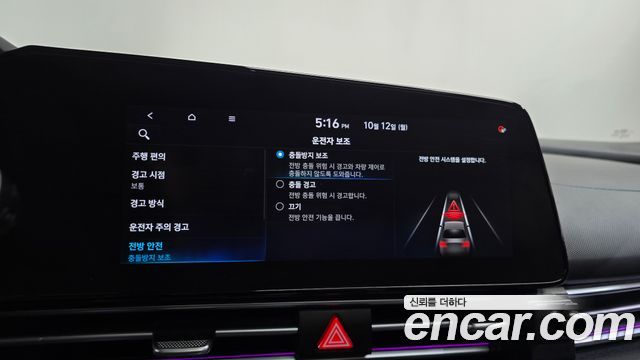 Hyundai Avante Hybrid (CN7) Inspiration 2021 — фото 31
