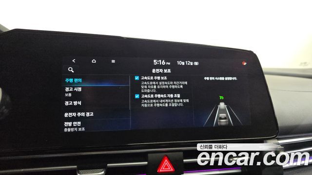 Hyundai Avante Hybrid (CN7) Inspiration 2021 — фото 32