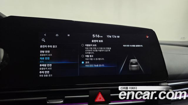 Hyundai Avante Hybrid (CN7) Inspiration 2021 — фото 33