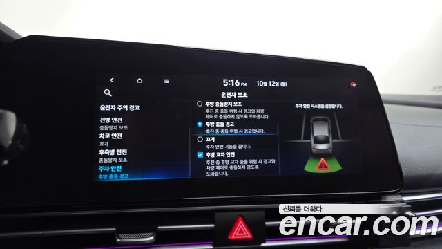 Hyundai Avante Hybrid (CN7) Inspiration 2021 — фото 34