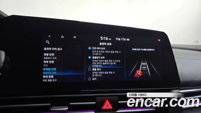 Hyundai Avante Hybrid (CN7) Inspiration 2021 — фото 35