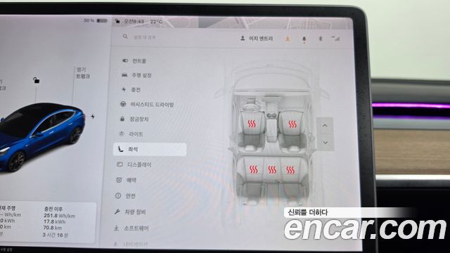 Tesla Model 3 Performance AWD 2020 — фото 18