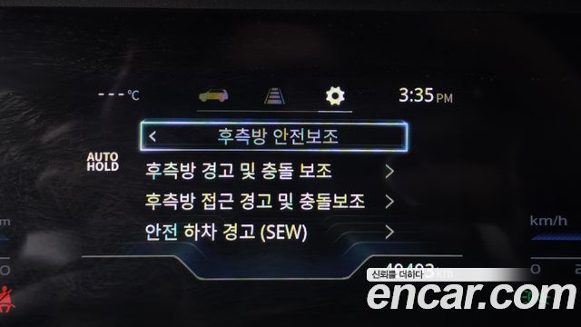 KG Mobility (SsangYong) Torres Gasoline 1.5 2WD T7 2023 — фото 16