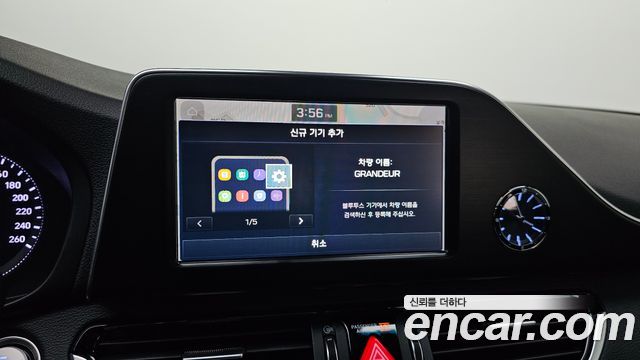 Hyundai Grandeur (IG) 2.4 Exclusive Special 2019 — фото 27