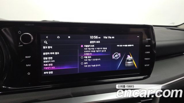 Kia K5 Hybrid (III) Prestige 2022 — фото 16