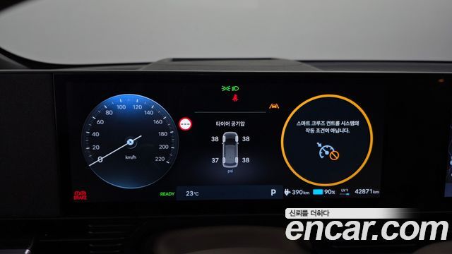 Hyundai Ioniq 5 Long Range Prestige 2025 — фото 8