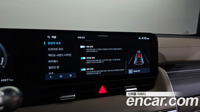 Hyundai Ioniq 5 Long Range Prestige 2025 — фото 16