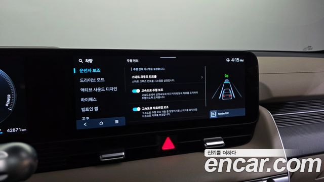 Hyundai Ioniq 5 Long Range Prestige 2025 — фото 34