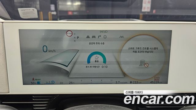 Hyundai Ioniq 5 Long range Prestige 2022 — фото 8