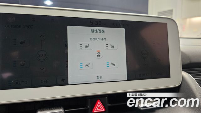 Hyundai Ioniq 5 Long range Prestige 2022 — фото 35