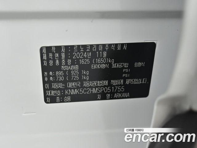 Renault Korea Arkana 1.6 GTe Techno 2025 — фото 24
