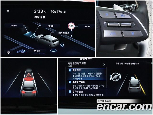 Hyundai Palisade Gasoline 3.8 2WD Le Blanc 2024 — фото 17
