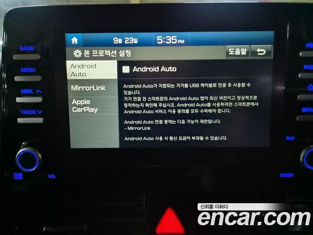 Hyundai Ioniq Hybrid 1.6 HEV N 2020 — фото 23