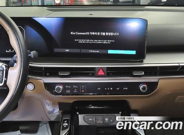 Kia Sorento (IV) Gasoline 2.5T 2WD Noblesse 2024 — фото 15