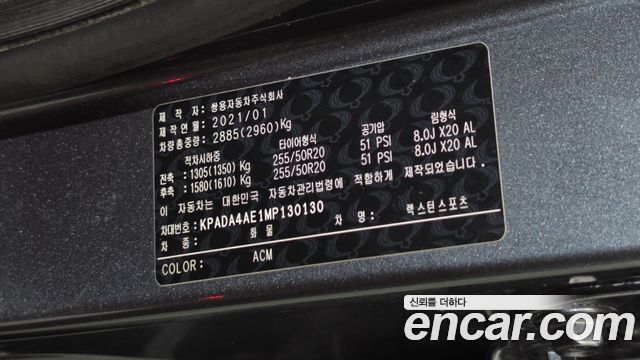 KG Mobility (SsangYong) Rexton Sports Diesel 2.2 4WD Dynamic Edition 2021 — фото 18