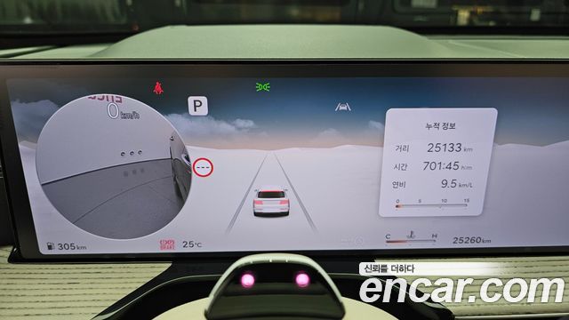 Genesis GV80 2.5T Gasoline 2WD 2025 — фото 8