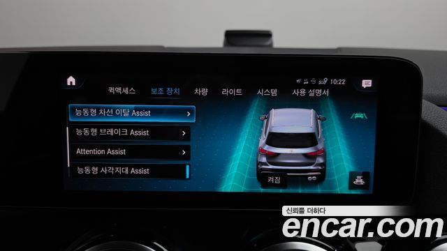 Mercedes-Benz GLA-Class (H247) GLA45 AMG 4MATIC+ 2022 — фото 20