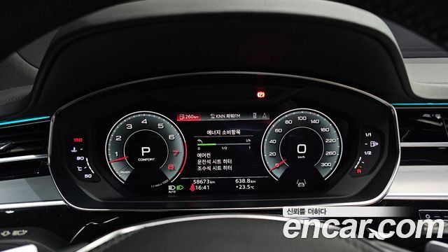 Audi A8 (D5) 55 TFSI Quattro LWB 2021 — фото 8