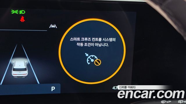 Hyundai Santa Fe (MX5) HEV 1.6 2WD Prestige 2024 — фото 32