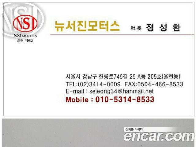 Hyundai Sonata (LF) 2.0 Style Special 2017 — фото 22