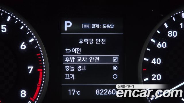 Hyundai Avante (AD) 1.6 Smart Choice 2020 — фото 15