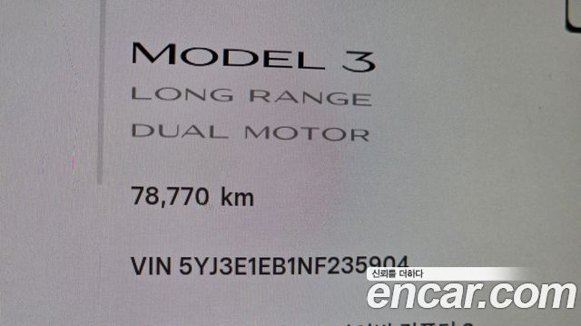 Tesla Model 3 Long Range AWD 2022 — фото 8