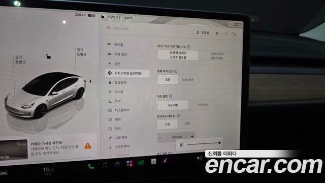 Tesla Model 3 Long Range AWD 2022 — фото 18