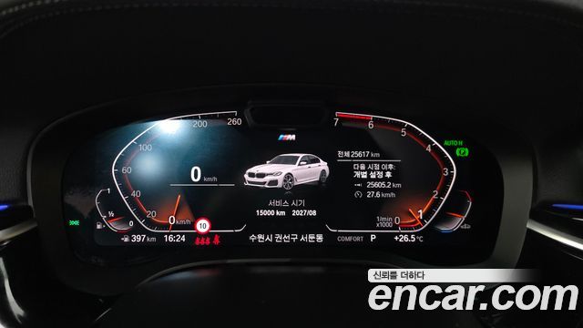 BMW 5 Series (G30) 530i M Sport Package 2023 — фото 8