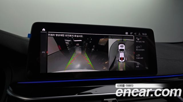 BMW 5 Series (G30) 530i M Sport Package 2023 — фото 15