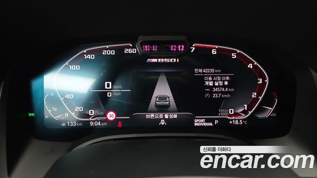 BMW 8 Series (G15) M850i xDrive Coupe 2022 — фото 8
