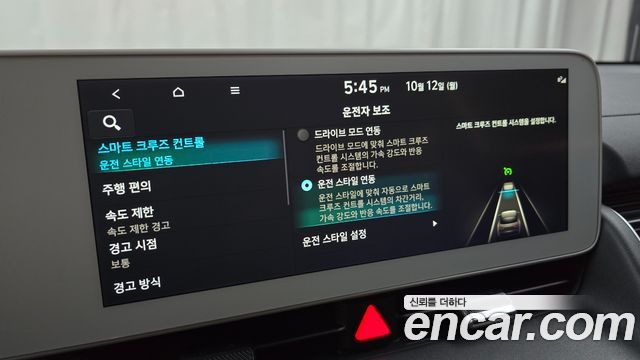 Hyundai Ioniq 5 Long range Prestige 2022 — фото 16