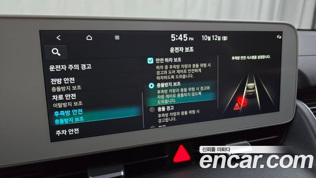 Hyundai Ioniq 5 Long range Prestige 2022 — фото 17
