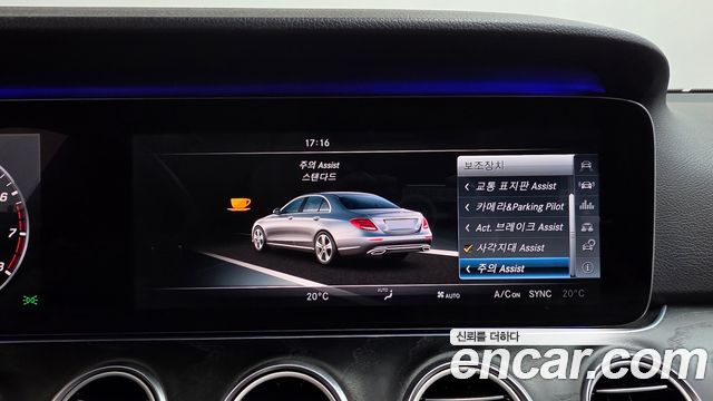 Mercedes-Benz E-Class (W213) E300 4MATIC Avnatgarde 2017 — фото 18