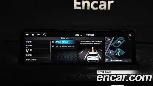 Genesis GV70 2.5T Gasoline 2WD 2021 — фото 30
