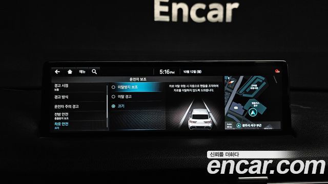 Genesis GV70 2.5T Gasoline 2WD 2021 — фото 31
