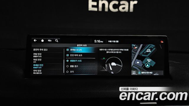 Genesis GV70 2.5T Gasoline 2WD 2021 — фото 32