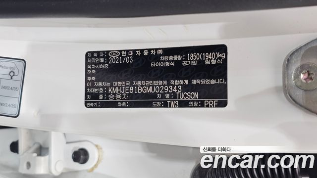 Hyundai Tucson (NX4) Gasoline 1.6 Turbo 2WD Inspiration 2021 — фото 33
