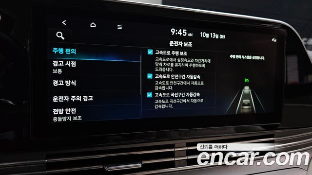 Hyundai Grandeur Hybrid (IG) Le Blanc 2023 — фото 28