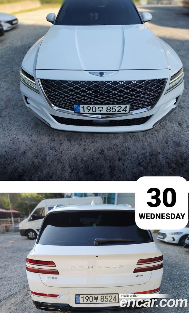 Genesis GV80 2.5T Gasoline AWD