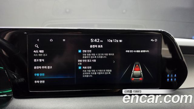 Hyundai Palisade Diesel 2.2 4WD Exclusive 2023 — фото 15