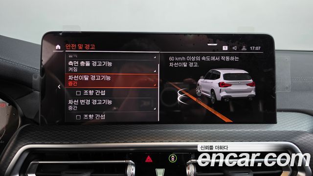 BMW X3 (G01) xDrive 20i M Sports Pro 2023 — фото 34