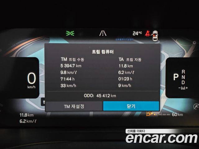 Volvo XC60 (II) B6 Ultimate Bright 2024 — фото 8