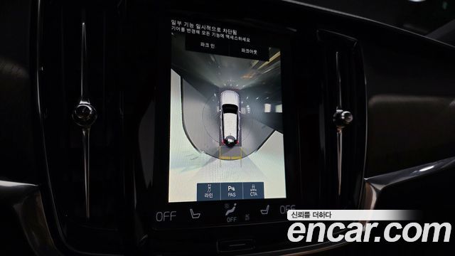 Volvo V90 Cross Country B5 Pro AWD 2021 — фото 19