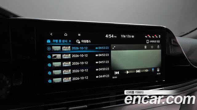 Hyundai Grandeur (IG) 3.3 Exclusice 2021 — фото 33