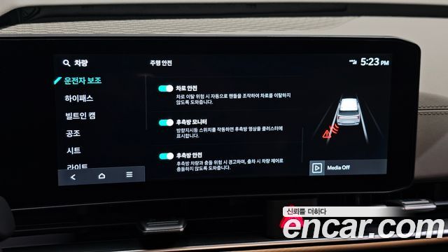 Kia Carnival (IV) Gasoline 9-Seater Hi Limousine Signature 2024 — фото 27