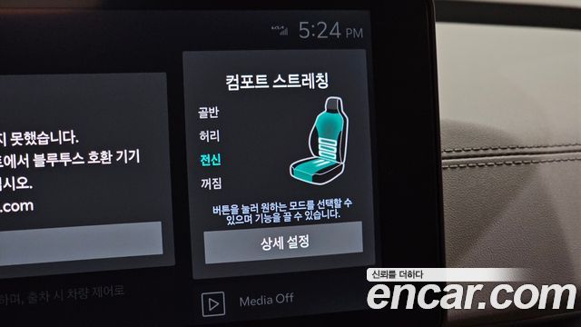 Kia Carnival (IV) Gasoline 9-Seater Hi Limousine Signature 2024 — фото 28