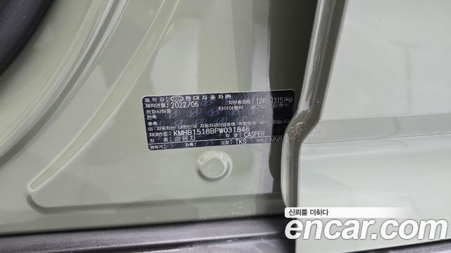 Hyundai Casper Smart 2023 — фото 17