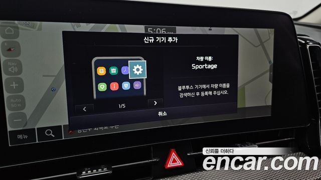 Kia Sportage Hybrid (V) Prestige 2WD 2023 — фото 16