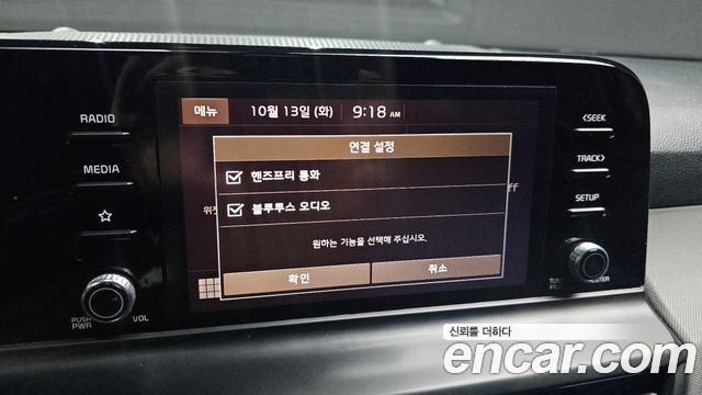 Kia Seltos Gasoline 1.6 Turbo 2WD Trendy 2023 — фото 16