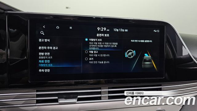 Hyundai Grandeur (IG) 3.0 LPi Rent Car Modern 2023 — фото 16
